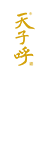 Stake官网-相信品牌力量